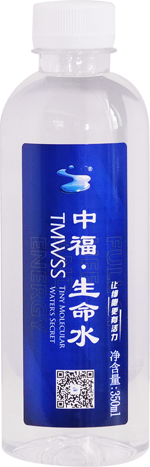 中福&middot;生命水     瓶装